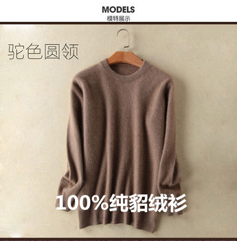 ເສື້ອຢືດ Mink sweater ຜູ້ຊາຍຄໍຮອບຫນາ ເສື້ອຢືດໃຫມ່ຂອງແທ້ clearance ຜູ້ຊາຍ mink sweater ອົບອຸ່ນ knitted bottoming sweater cashmere