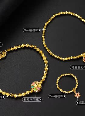 中银鑫行黄金蹦迪珠足金999爆闪金珠黄金DIY手链5G精品珠转运珠