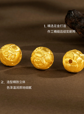 中银鑫行黄金转运珠足金牡丹花路路通拉丝珠古法传承手串DIY配珠