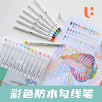 Superior Lepeter Color Drawing Needle Tube Pen Suit Waterproof Colored Hooking Pen Speed Dry 12 Color 24 Color 36 Color