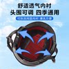 Adult all-season helmet safety helmet