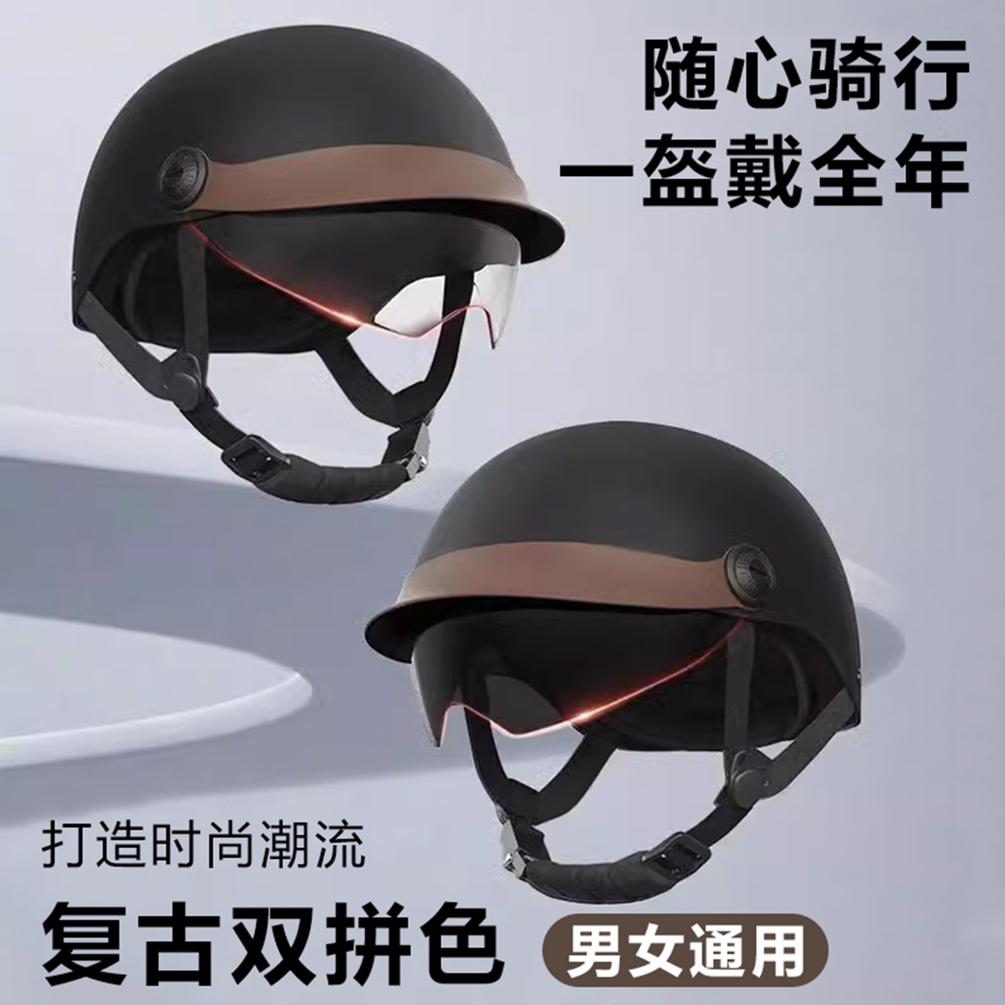 3C certified new national standard electric vehicle helmet