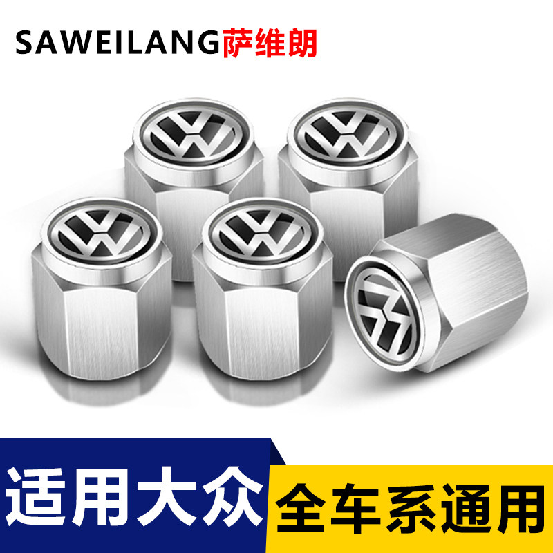 适用大众辉昂夏朗探影威然汽车轮胎气嘴帽电动摩托车防尘盖通用,淘宝优惠券,粉丝福利购,淘宝优惠卷