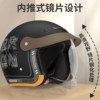Autumn and winter electric vehicle thermal helmet