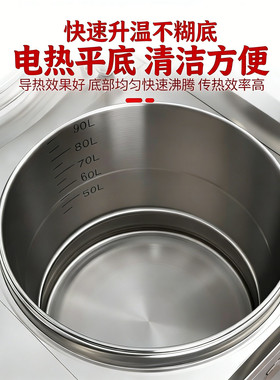 煮面炉速热熬汤桶锅煮馄饨粉面机
