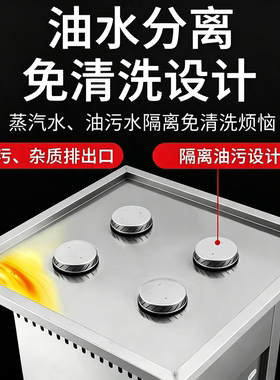 油水分离喷式电热蒸包炉燃气蒸锅