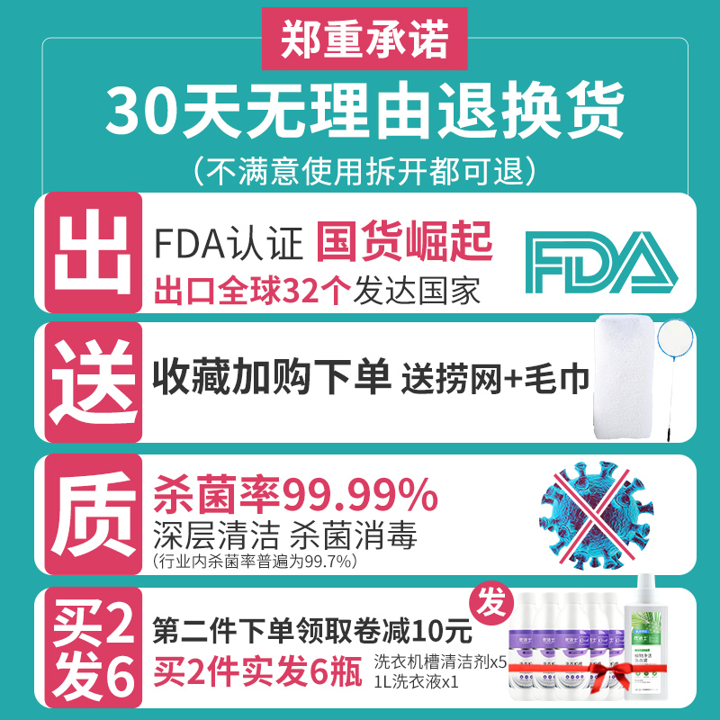 优洁士旗舰店优洁士洗衣机槽清洗剂家用全自动滚筒波轮式神器杀菌非泡腾清洁片1