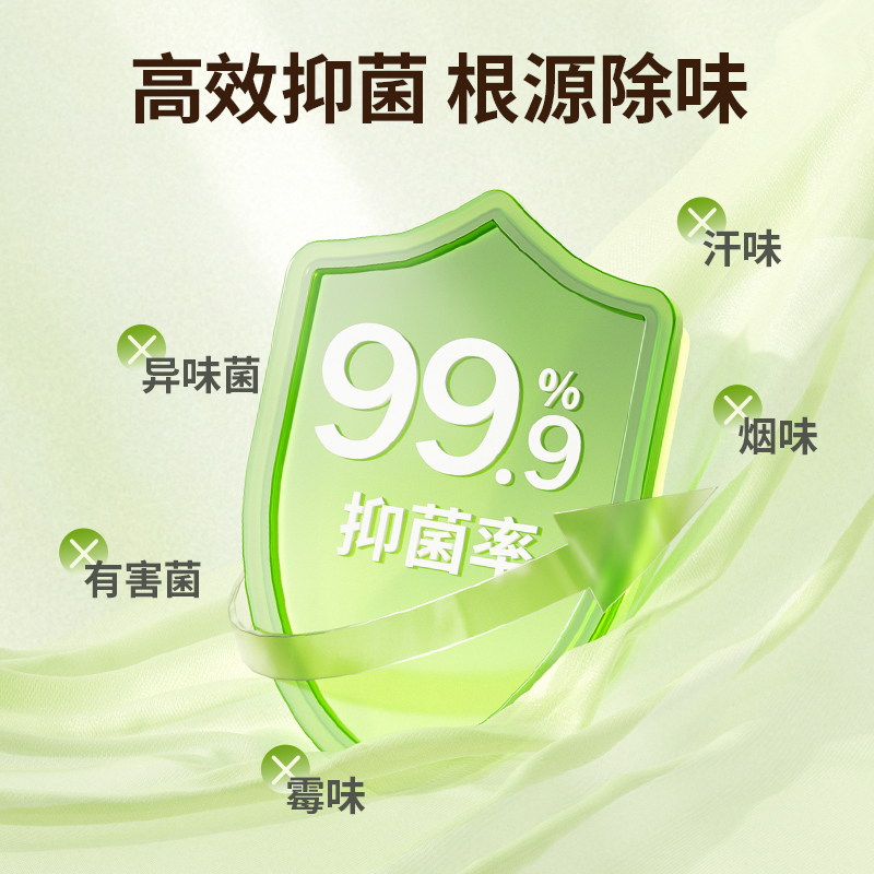 【大扫除礼包】优洁士彩漂液衣物渗透剂小白鞋清洗剂去污增白神器