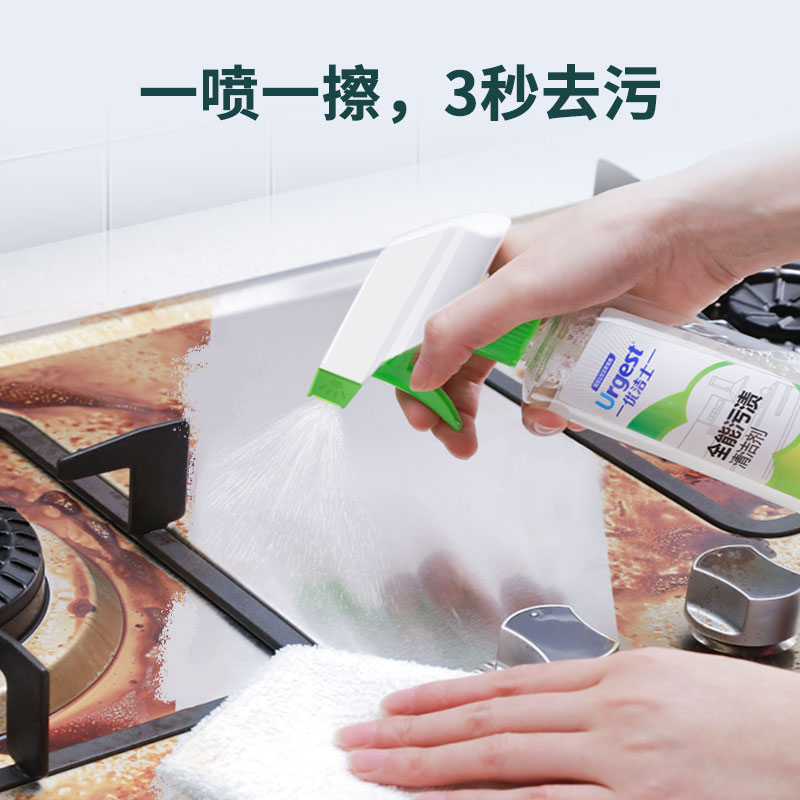 优洁士全能污渍玻璃墙面瓷砖清洁剂 优洁士多用途清洁剂