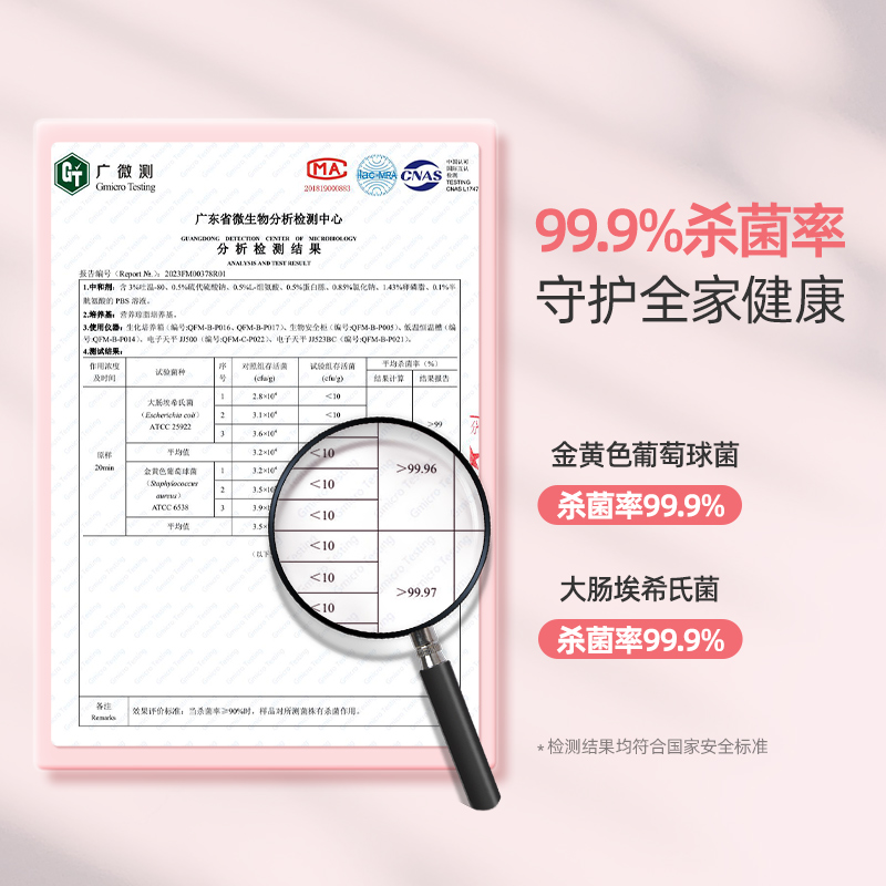 优洁士洁厕灵液马桶厕所清洁剂留香除垢去渍强力去污去黄清洗神器