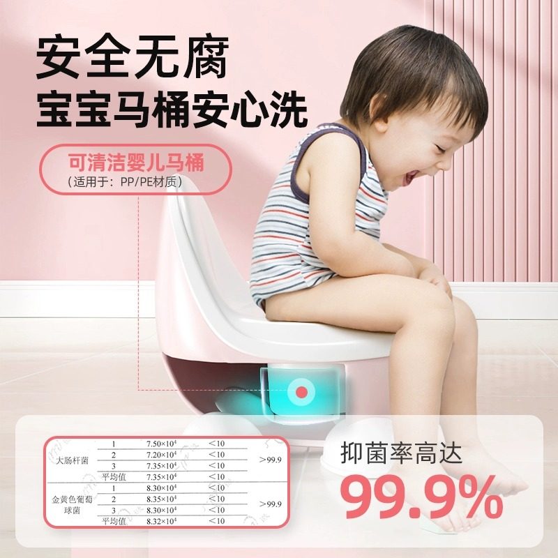  优洁士马桶清洁剂/洁厕剂