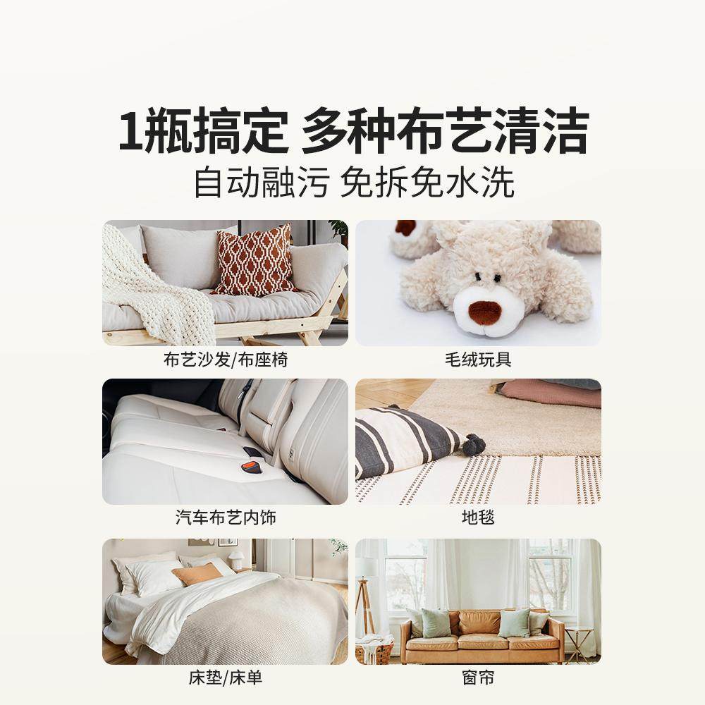 优洁士布艺干洗剂家用地毯顽固强力清洁免水洗沙发专用神器清洁剂