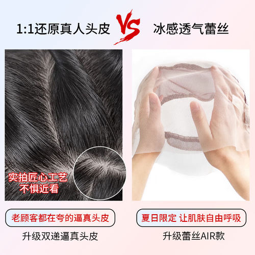 千姬假发女短发真发全头套式短发波波头圆脸自然真发套 - 图2
