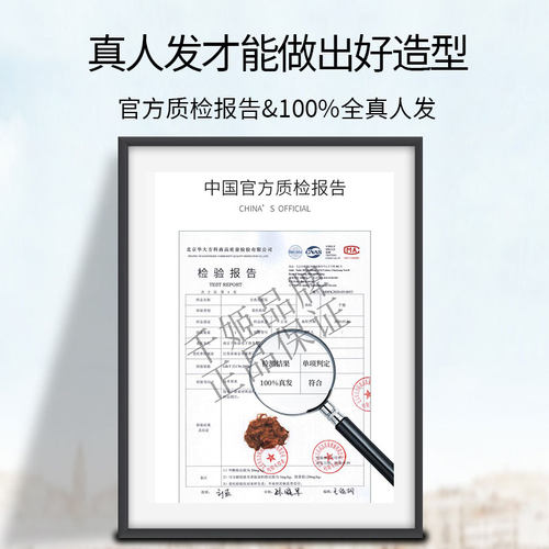 千姬假发女短发真发全头套式短发波波头圆脸自然真发套 - 图1