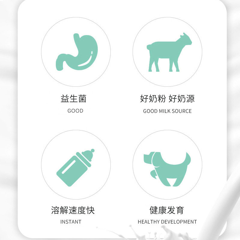 道力其宠物配方羊奶粉400g猫咪狗狗通用营养滋补新生幼猫幼犬奶粉,淘宝优惠券,粉丝福利购,淘宝优惠卷