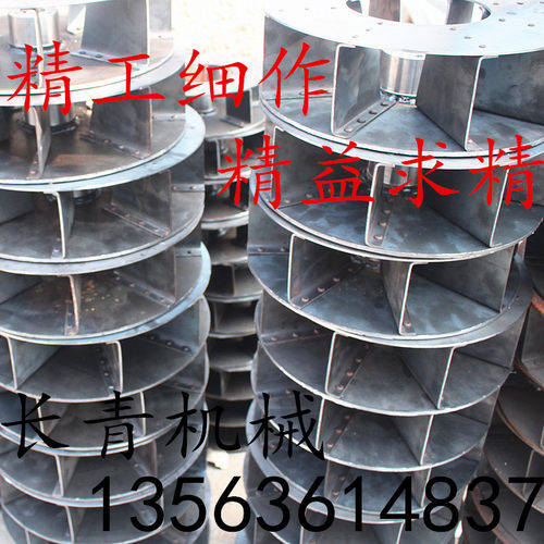 350mm直径9FQ50-40粉碎机风机叶轮粉碎机风盘已做动平衡风扇风页 - 图1