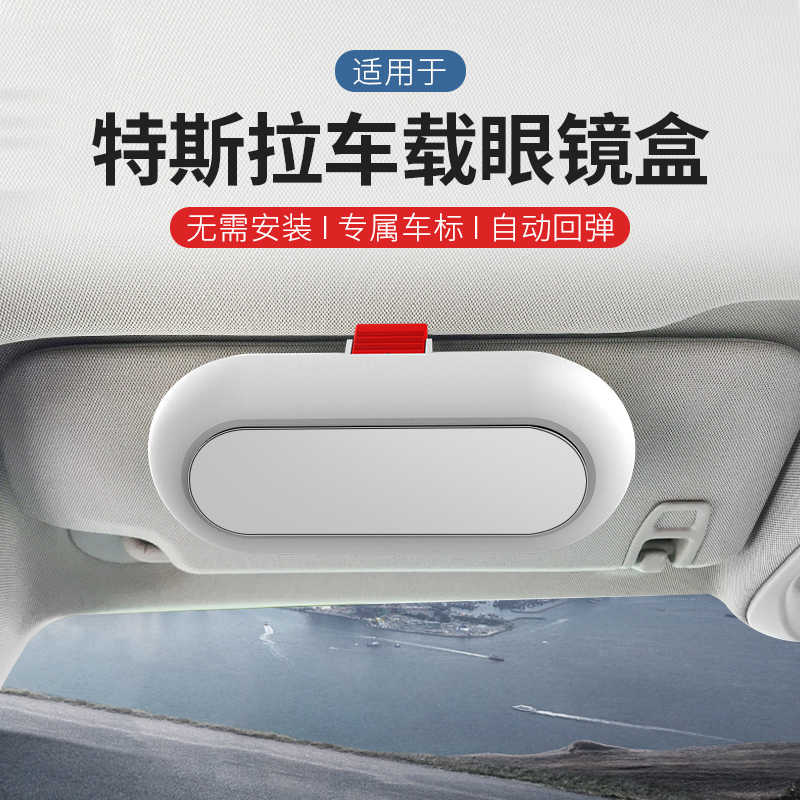Model3内装 新人首单立减十元 21年9月 淘宝海外
