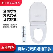 Panasonic smart toilet lid double air duct speed dry i.e. hot flush sitting poop cover DL-RPTK25CWS deodorant RRTK30