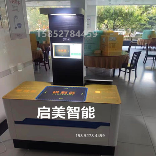 高校AI团餐智慧食堂解决方案菜品识别无人结算团餐自助收银系统 - 图2