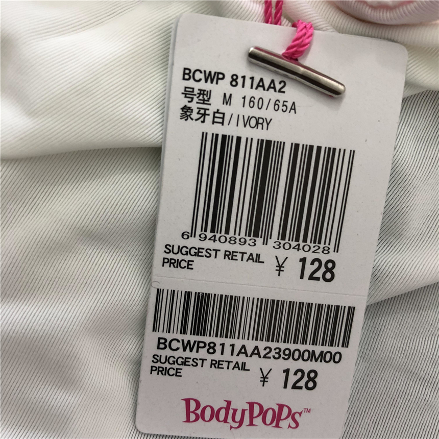 衣恋旗下body pops 象牙白S35蕾丝拼接淑女蝴蝶结内裤BCWP811AA2 - 图2