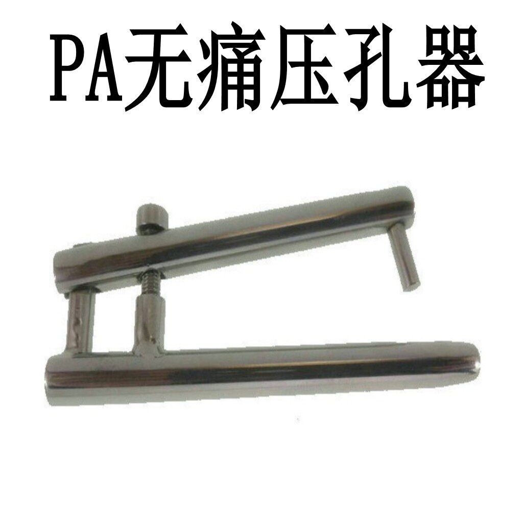 第五代深pa无痛压孔器,无痛,第五代建筑_大山谷图库