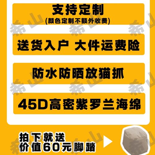 毛毛虫沙发防猫爪客厅可睡可躺阳台单人卧室布艺黑色真皮懒人沙发 - 图1