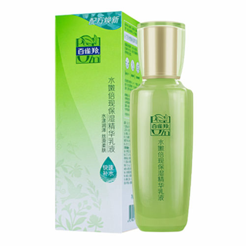 百雀羚水嫩倍现保湿精华乳液100ml 防伪正品百雀灵玲铃翎翔乳液 - 图1