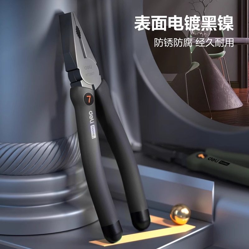 得力钢丝钳尖嘴钳多功能工业级高硬度电工专用省力家用老虎钳,淘宝优惠券,粉丝福利购,淘宝优惠卷