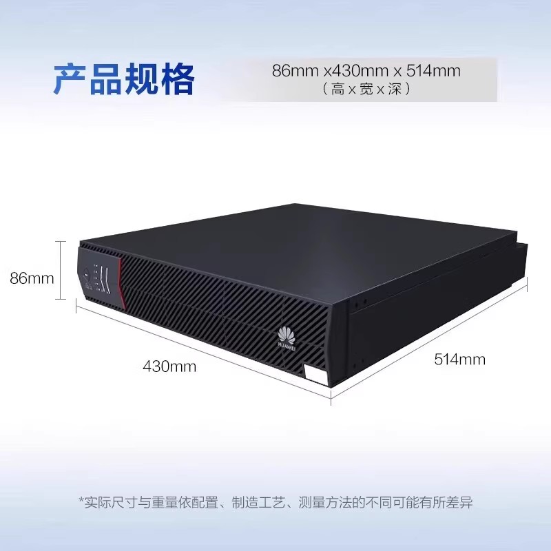Huawei UPS power supply 2000-A-6KTTL