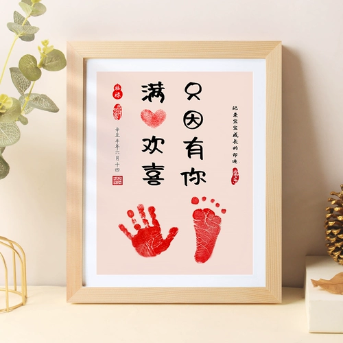 Детские отпечатки рук и ног для младенца, сувенир, подарок на день рождения