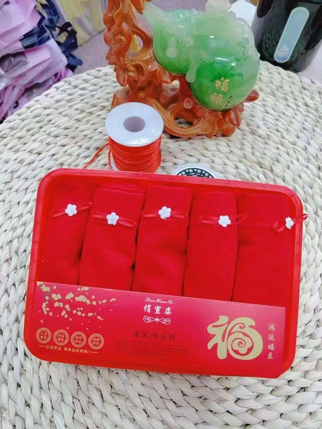 女士内裤本命年红色三角裤女款透气贴身,淘宝优惠券,粉丝福利购,淘宝优惠卷