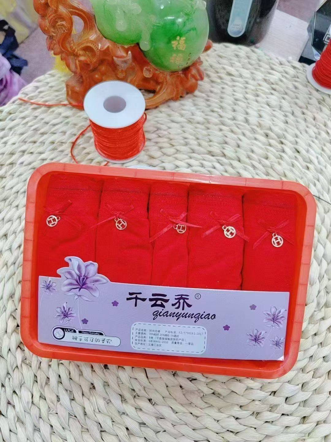 女士内裤本命年红色三角裤女款透气贴身,淘宝优惠券,粉丝福利购,淘宝优惠卷