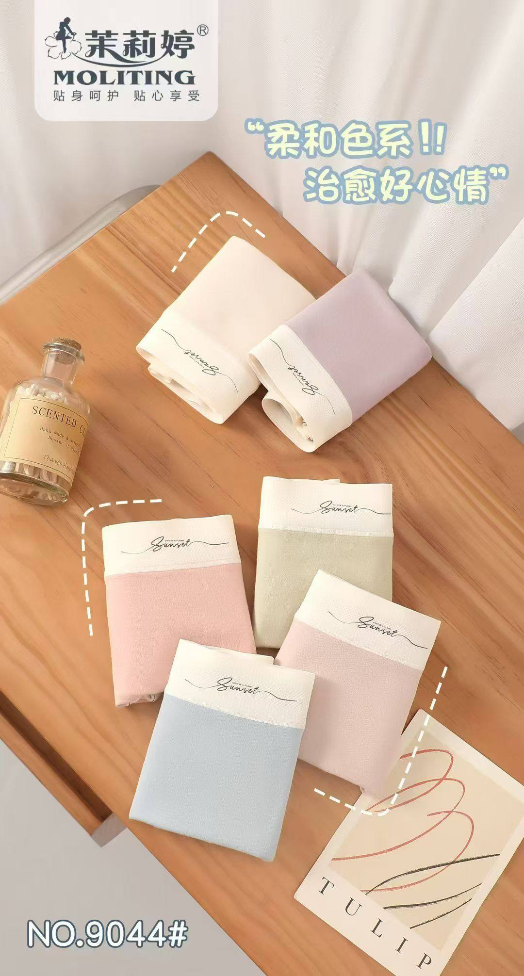 秋冬暖绒棉双面磨毛中腰内裤女纯棉抗菌裆透气舒适包臀三角短裤头,淘宝优惠券,粉丝福利购,淘宝优惠卷