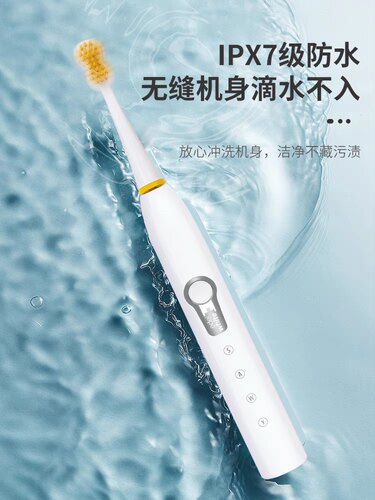 埃德尔瑞士edel+white电动声波牙刷软毛成人充电式家用正畸用牙刷 - 图0