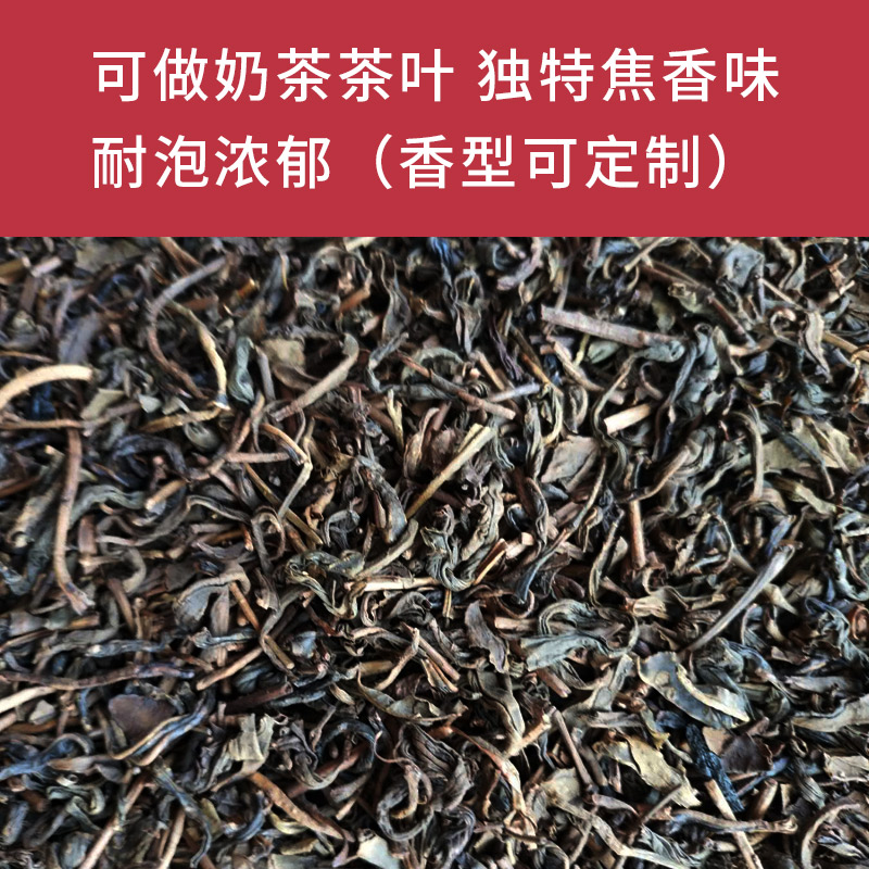 霍山黄大茶琥珀黄茶新茶大叶茶黄茶袋装茶叶奶茶茶500g大叶茶1斤 - 图0