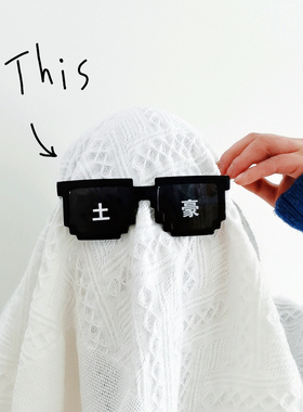 墨镜网红土豪搞笑风马赛克眼镜