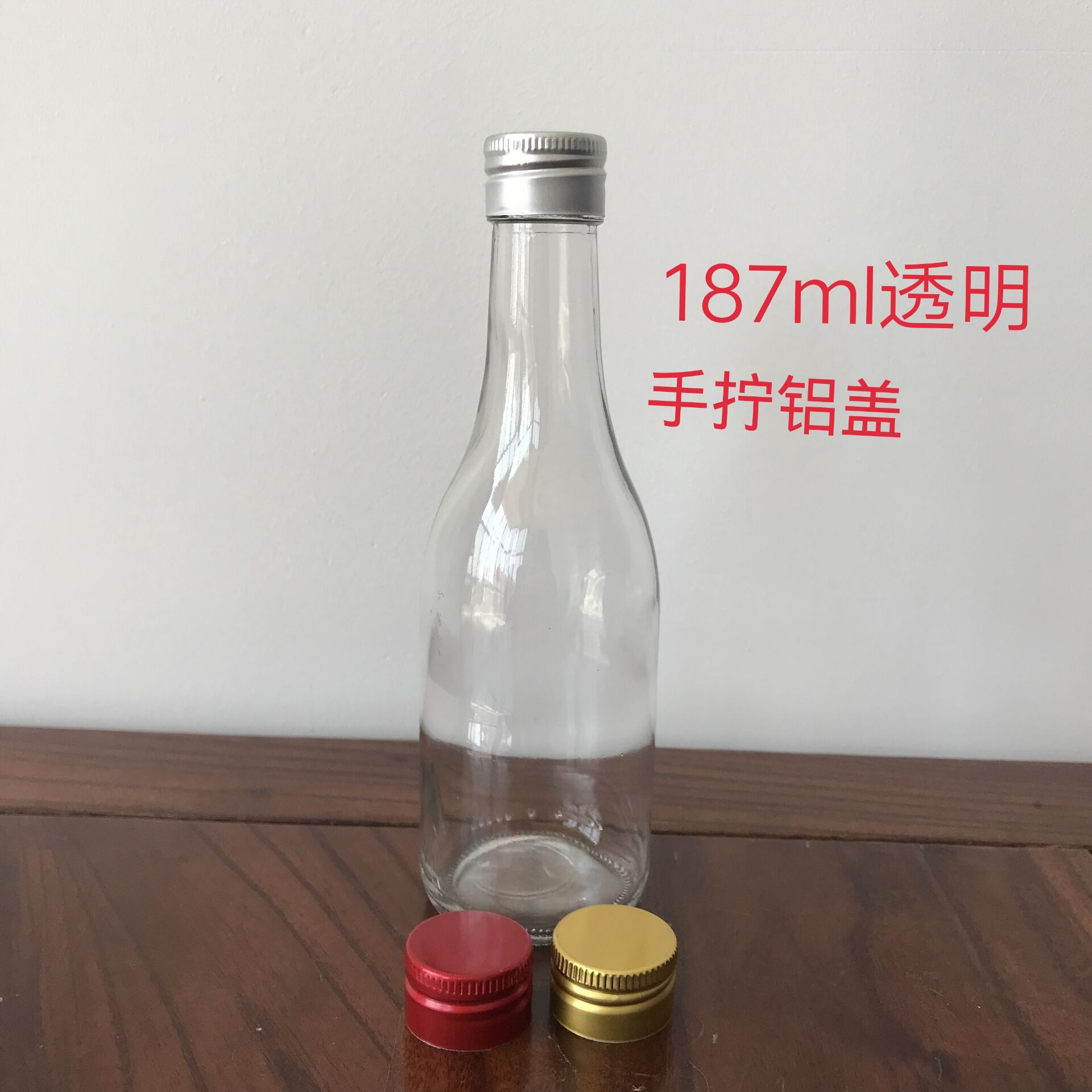 500ml375ml187ml750ml丝口大肚红酒瓶空瓶褐色葡萄酒瓶试用装小瓶-图0