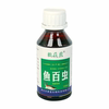 Use it to kill fish pond insects, trichophytes, ringworms, and ringworms