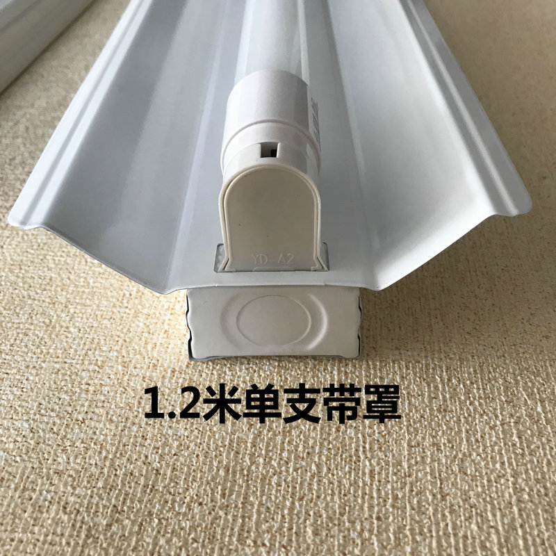 双管led日光灯t8荧光灯车间节能支架灯双单支带罩36w教室照明40w