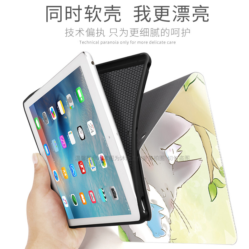 2022ipad10/9/8/7/6平板pro保护套10.2寸9.7/11/10.5/10.9壳air5/4/3/2苹果mini6/2021/2019第五代六七八九十-图3