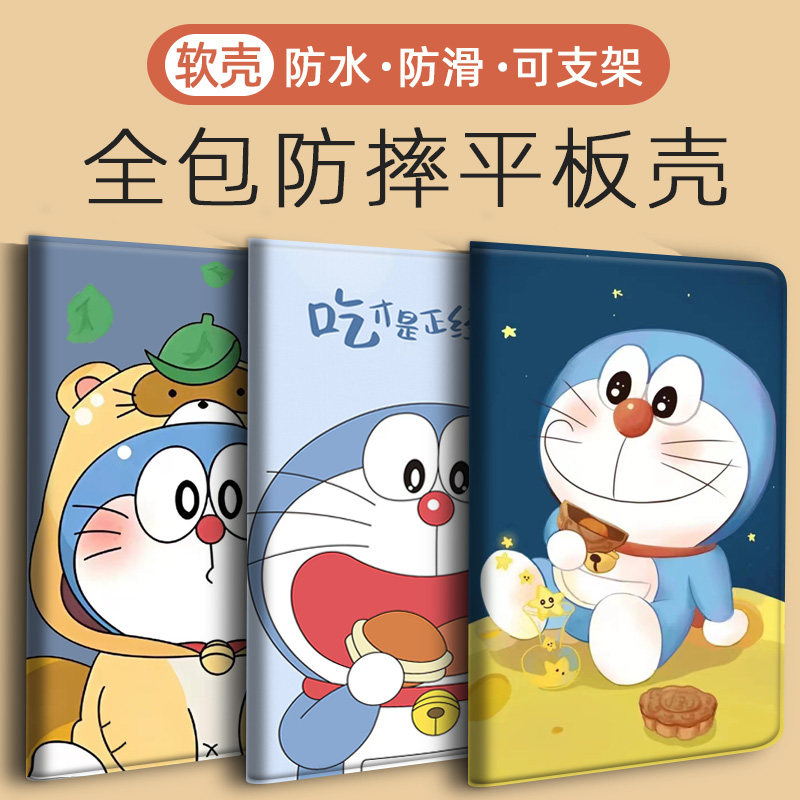 Matepad11.5适用pro华为M6平板SE保护套11.5S皮套V9/V7/V6荣耀C5S/6/7/8壳C5e/C3/C7/M3/M5擎云X8a/X9a/Z5/Z6 - 图2