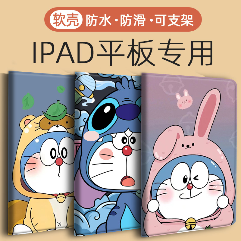 适用ipad10/9/8/7/6平板pro保护套10.2寸9.7/11/10.5/10.9壳air6/4/3/2苹果mini5/2021/2019第五代六七八九十 - 图2