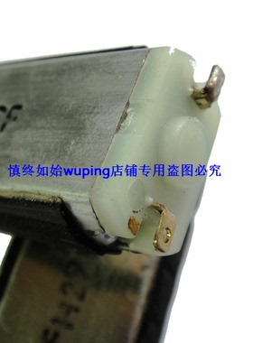 松下剃须刀 配件 ES5821 ES5821-K ES5821-S ES511电机 马达 正品