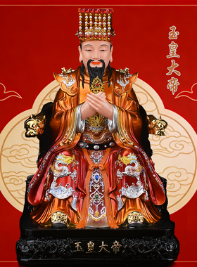 玉帝王母西王母供奉神像