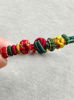 手工编织手绳酒窝结细款半成品可穿珠手链本命年红绳礼物故宫配色