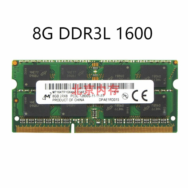 镁光 8G 4G 2G DDR3 3L 1866 1600 1333 1066 笔记本内存内存条 - 图1