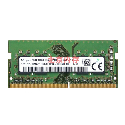 海力士 32G 16G 8G 4G DDR4 3200 2666 2400 2133 笔记本内存条 - 图3