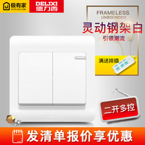 Dresi 86 type switch panel two-open multi-control three-control switch midway switch bridge two-time double knife double throw