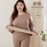 Удерживающее тепло нижнее белье, флисовый комплект, хлопковый бархатный зимний свитер, большой размер, увеличенная толщина