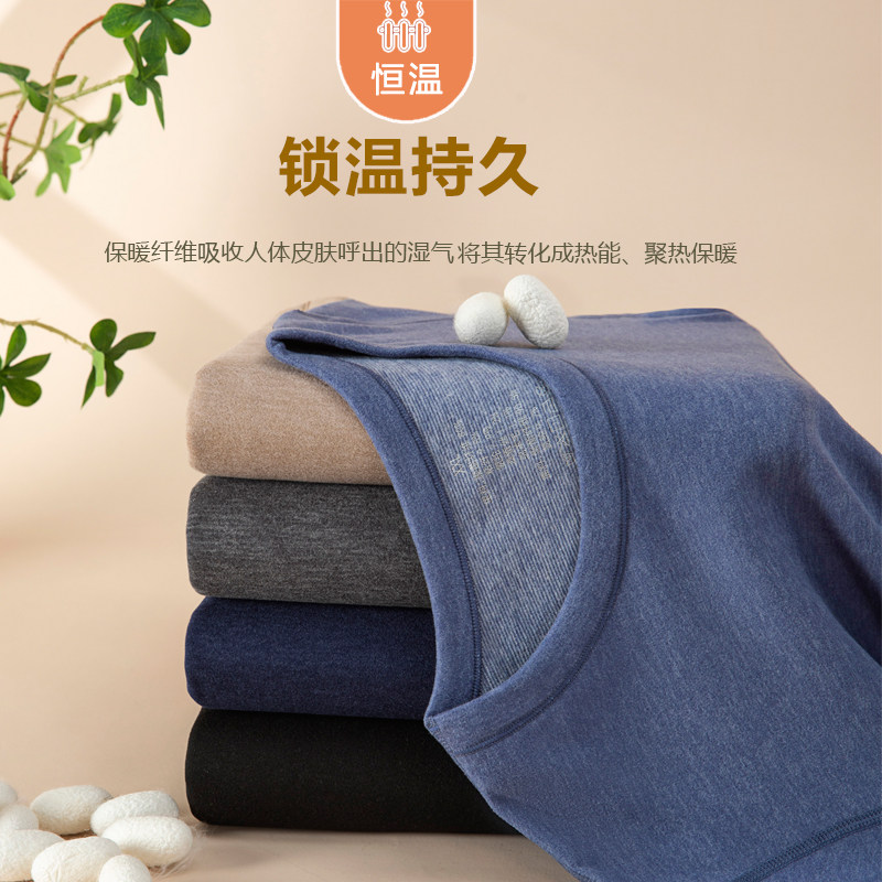 羊绒蚕丝保暖内衣男套装德绒发热加厚加绒秋衣秋裤打底纯棉毛衫冬,淘宝优惠券,粉丝福利购,淘宝优惠卷